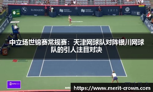 永利皇宫