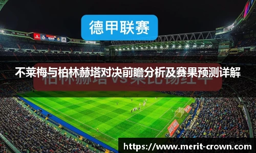 永利皇宫